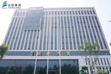 Chine Yuanhang International Supply Chain Management Co., Ltd.
